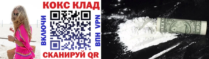 Наркота Козельск OMG как войти  Мефедрон  Cocaine  ГАШИШ  Бошки Шишки  АМФ 