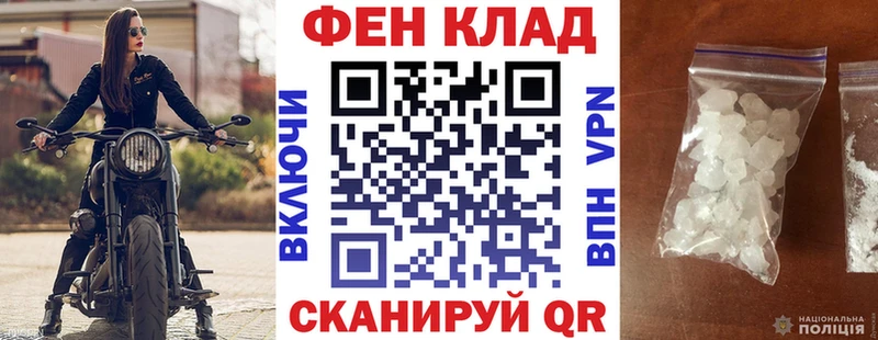 АМФ Premium МЕГА tor Козельск цена