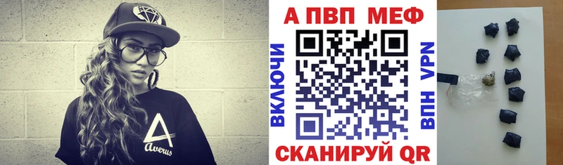 Alpha-PVP Crystall  закладка  Козельск 