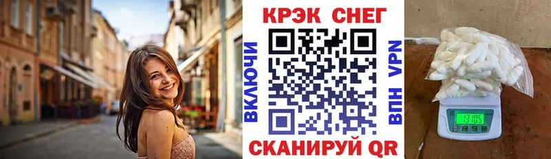 КОКАИН FishScale  Козельск 