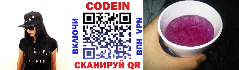 мориарти формула  Козельск  Codein напиток Lean (лин)  что такое наркотик  hydra ссылки 