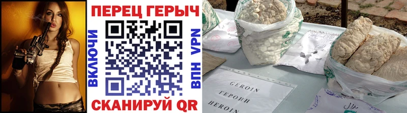 где можно купить наркотик  Козельск  ГЕРОИН VHQ 