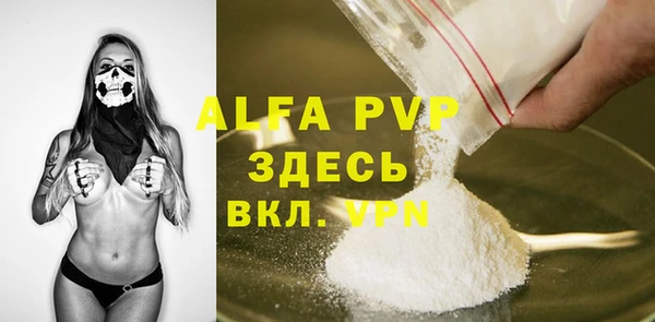 a pvp Богородицк