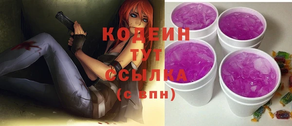 бутират Богородск