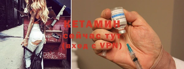 бутират Семикаракорск