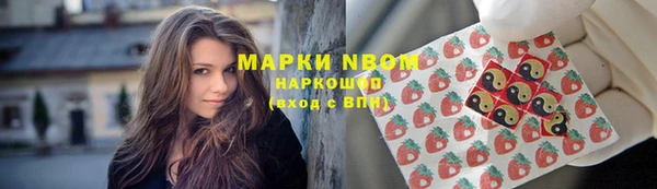 бутират Богородск