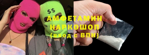 бутират Богородск