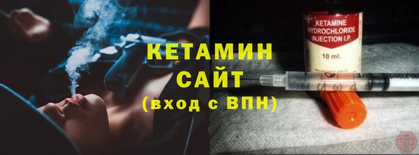 бутират Богородск