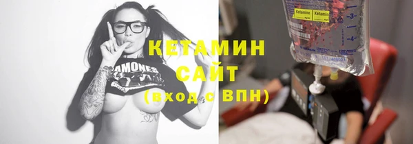 бутират Семикаракорск