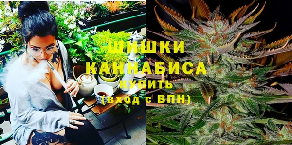 бутират Богородск