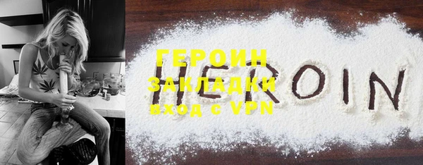 бутират Богородск
