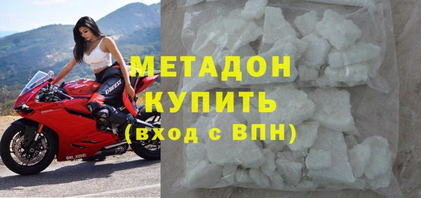 бутират Богородск