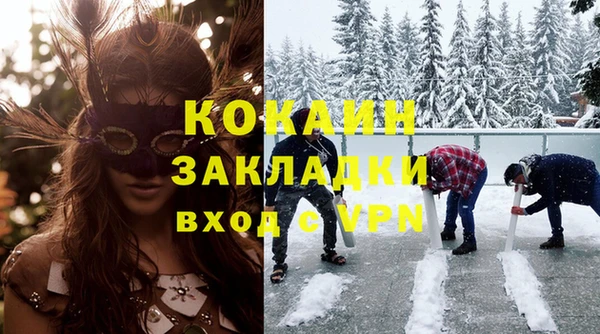 кокаин перу Семилуки