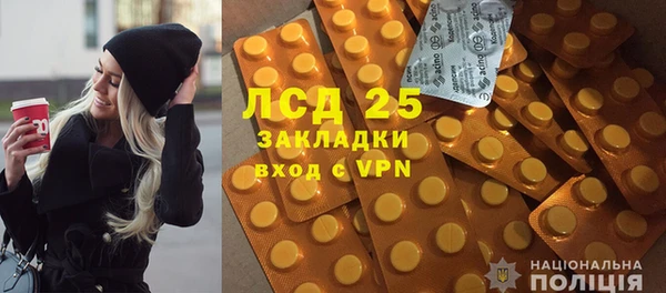 бутират Семикаракорск