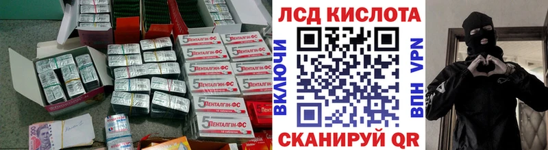 ЛСД экстази кислота  Козельск 