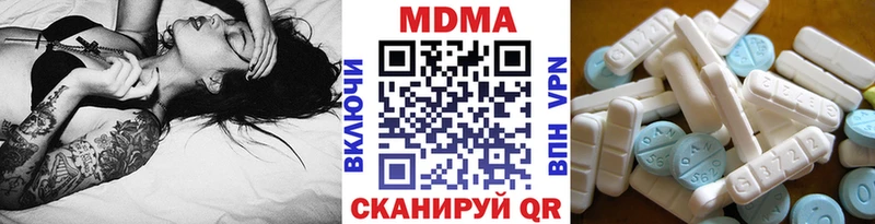 MEGA ONION  Козельск  МДМА молли  наркошоп 