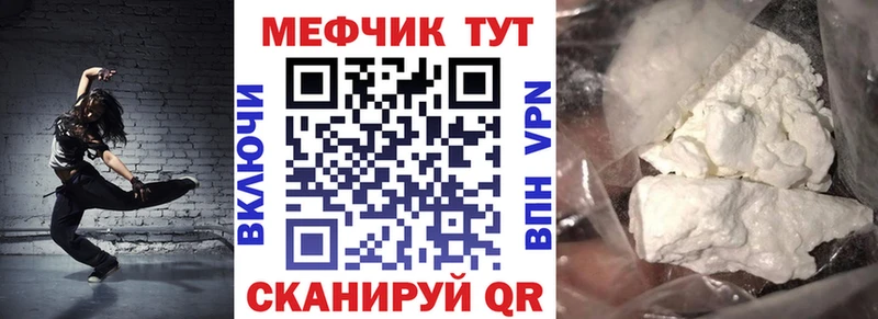 где продают наркотики  Козельск  МЯУ-МЯУ мука 