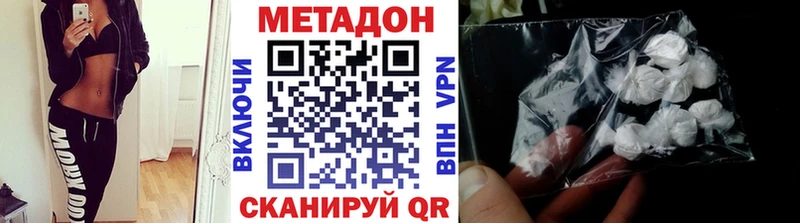 что такое   Козельск  МЕТАДОН methadone 