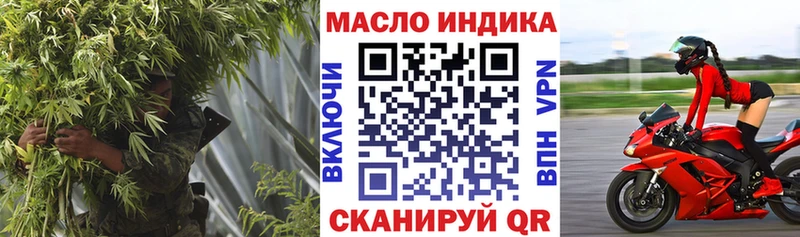 ТГК концентрат  KRAKEN ссылки  Козельск 
