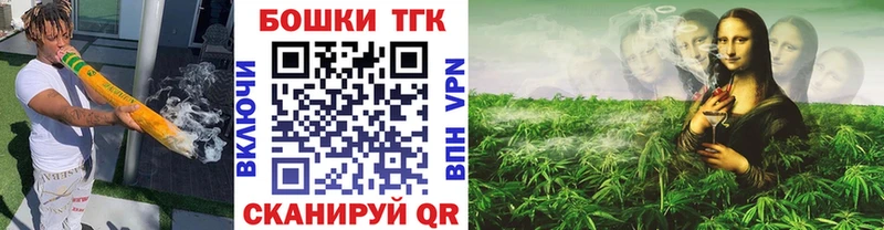 Бошки Шишки VHQ Козельск